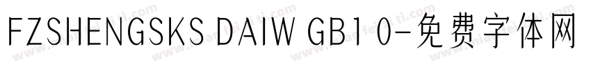 FZSHENGSKS DAIW GB1 0字体转换